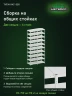 Стеллаж металлический Титан МС-500 3000х700х600 10 полок Стеллаж металлический Титан МС-500 3000х700х600 10 полок