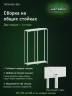 Стеллаж металлический Титан МС-500 2200х700х400 2 полки Стеллаж металлический Титан МС-500 2200х700х400 2 полки