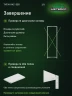 Стеллаж металлический Титан МС-500 2200х700х400 2 полки Стеллаж металлический Титан МС-500 2200х700х400 2 полки