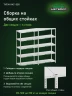 Стеллаж металлический Титан МС-500 1800х1000х500 5 полок