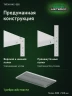 Стеллаж металлический Титан МС-500 1800х1000х500 5 полок
