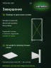 Стеллаж металлический Титан МС-500 1500х700х600 4 полки Стеллаж металлический Титан МС-500 1500х700х600 4 полки