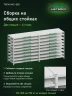 Стеллаж металлический Титан МС-500 1200х1200х600 9 полок