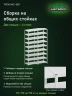 Стеллаж металлический Титан МС-500 2300х700х500 9 полок