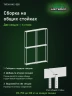 Стеллаж металлический Титан МС-500 3000х1000х300 3 полки