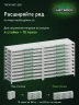 Стеллаж металлический Титан МС-500 1200х1200х600 10 полок