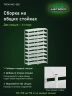 Стеллаж металлический Титан МС-500 2300х700х500 10 полок Стеллаж металлический Титан МС-500 2300х700х500 10 полок