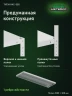Стеллаж металлический Титан МС-500 3000х1000х300 4 полки Стеллаж металлический Титан МС-500 3000х1000х300 4 полки