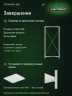Стеллаж металлический Титан МС-500 1500х700х600 6 полок Стеллаж металлический Титан МС-500 1500х700х600 6 полок