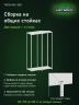 Стеллаж металлический Титан МС-500 2300х700х600 2 полки Стеллаж металлический Титан МС-500 2300х700х600 2 полки