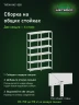 Стеллаж металлический Титан МС-500 2200х700х400 6 полок Стеллаж металлический Титан МС-500 2200х700х400 6 полок