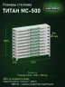 Стеллаж металлический Титан МС-500 1000х1200х300 10 полок