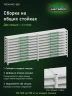Стеллаж металлический Титан МС-500 1000х1200х300 10 полок