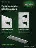 Стеллаж металлический Титан МС-500 1000х1200х300 10 полок