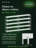 Стеллаж металлический Титан МС-500 1800х1500х500 5 полок Стеллаж металлический Титан МС-500 1800х1500х500 5 полок