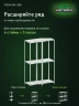 Стеллаж металлический Титан МС-500 2300х700х600 3 полки