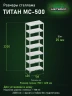 Стеллаж металлический Титан МС-500 2200х700х400 7 полок