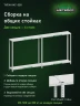 Стеллаж металлический Титан МС-500 1200х1200х300 2 полки Стеллаж металлический Титан МС-500 1200х1200х300 2 полки