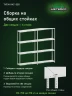Стеллаж металлический Титан МС-500 2200х1200х400 4 полки Стеллаж металлический Титан МС-500 2200х1200х400 4 полки