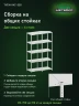 Стеллаж металлический Титан МС-500 2300х700х600 5 полок Стеллаж металлический Титан МС-500 2300х700х600 5 полок