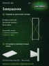 Стеллаж металлический Титан МС-500 2200х700х400 9 полок Стеллаж металлический Титан МС-500 2200х700х400 9 полок