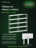 Стеллаж металлический Титан МС-500 2200х1200х400 5 полок Стеллаж металлический Титан МС-500 2200х1200х400 5 полок