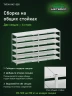 Стеллаж металлический Титан МС-500 1500х1200х600 6 полок Стеллаж металлический Титан МС-500 1500х1200х600 6 полок