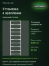 Стеллаж металлический Титан МС-500 2200х700х400 10 полок Стеллаж металлический Титан МС-500 2200х700х400 10 полок