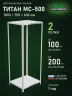 Стеллаж металлический Титан МС-500 1800х700х600 2 полки Стеллаж металлический Титан МС-500 1800х700х600 2 полки
