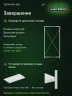 Стеллаж металлический Титан МС-500 2000х1000х500 4 полки Стеллаж ПАКС МС-254 2284800 2000х1000х500 4 полки
