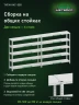 Стеллаж металлический Титан МС-500 1200х1200х300 5 полок