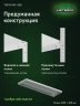 Стеллаж металлический Титан МС-500 3000х1000х300 10 полок Стеллаж металлический Титан МС-500 3000х1000х300 10 полок