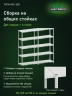 Стеллаж металлический Титан МС-500 2000х1000х500 5 полок