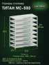 Стеллаж металлический Титан МС-500 1500х1200х600 8 полок