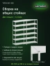 Стеллаж металлический Титан МС-500 2000х1000х500 6 полок Стеллаж металлический Титан МС-500 2000х1000х500 6 полок