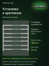 Стеллаж металлический Титан МС-500 1200х1200х300 7 полок