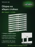 Стеллаж металлический Титан МС-500 2200х1200х400 9 полок Стеллаж металлический Титан МС-500 2200х1200х400 9 полок