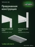 Стеллаж металлический Титан МС-500 2500х700х400 5 полок Стеллаж металлический Титан МС-500 2500х700х400 5 полок