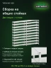 Стеллаж металлический Титан МС-500 2200х1200х400 10 полок