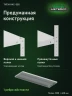 Стеллаж металлический Титан МС-500 2200х1200х400 10 полок