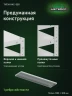 Стеллаж металлический Титан МС-500 1200х1200х300 10 полок