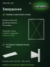 Стеллаж металлический Титан МС-500 2000х1500х500 5 полок Стеллаж металлический Титан МС-500 2000х1500х500 5 полок