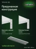 Стеллаж металлический Титан МС-500 1500х1200х300 2 полки Стеллаж металлический Титан МС-500 1500х1200х300 2 полки