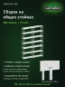 Стеллаж металлический Титан МС-500 3000х1000х400 7 полок Стеллаж металлический Титан МС-500 3000х1000х400 7 полок