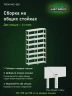 Стеллаж металлический Титан МС-500 2500х700х400 8 полок Стеллаж металлический Титан МС-500 2500х700х400 8 полок