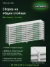 Стеллаж металлический Титан МС-500 1000х1000х400 10 полок Стеллаж металлический Титан МС-500 1000х1000х400 10 полок