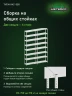 Стеллаж металлический Титан МС-500 3000х1000х400 8 полок Стеллаж металлический Титан МС-500 3000х1000х400 8 полок
