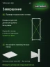 Стеллаж металлический Титан МС-500 1800х700х600 10 полок Стеллаж металлический Титан МС-500 1800х700х600 10 полок