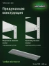 Стеллаж металлический Титан МС-500 1000х1500х400 7 полок Стеллаж металлический Титан МС-500 1000х1500х400 7 полок