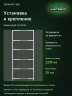Стеллаж металлический Титан МС-500 2300х1000х300 6 полок